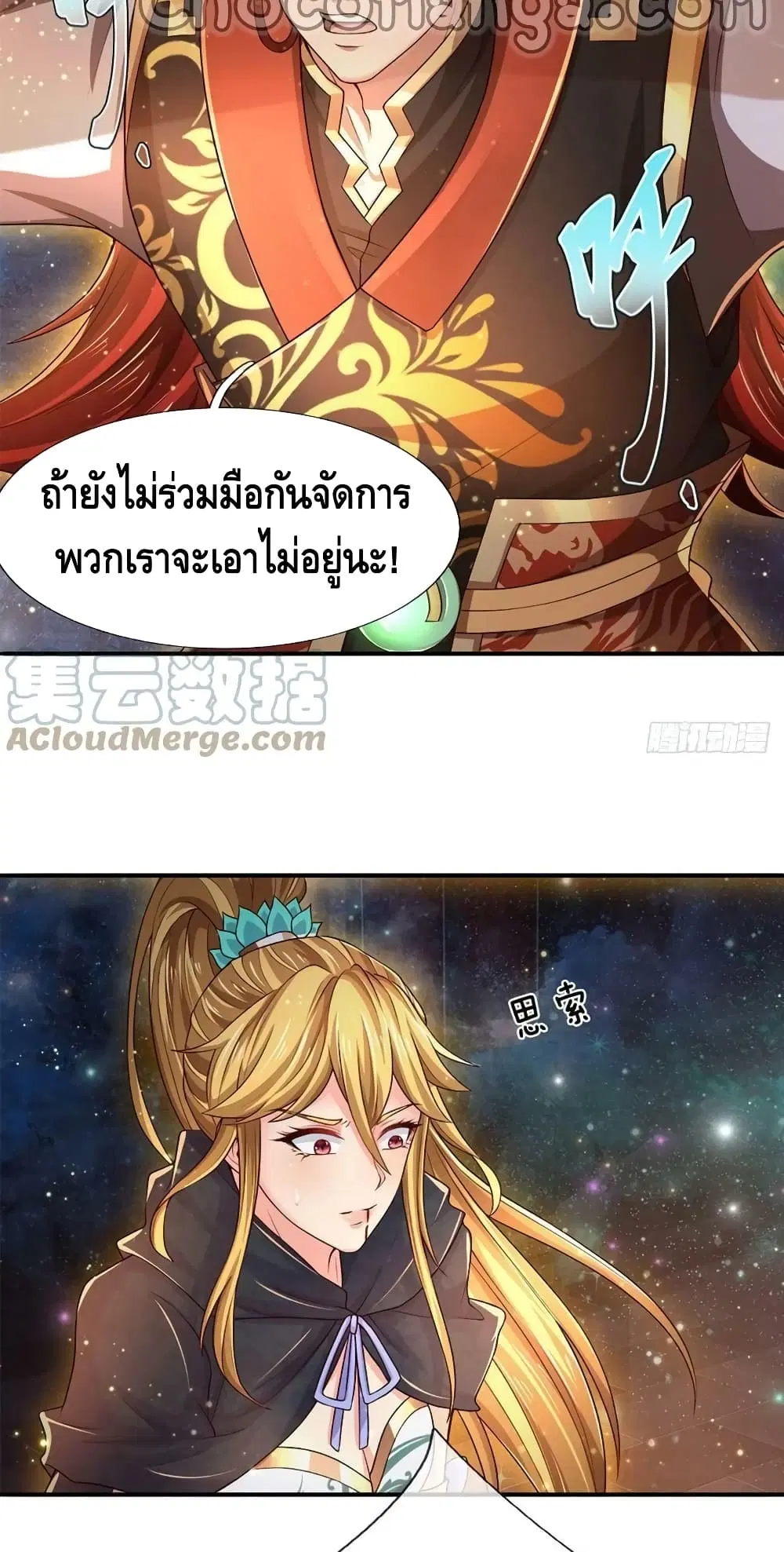 หน้า 34 จาก 42