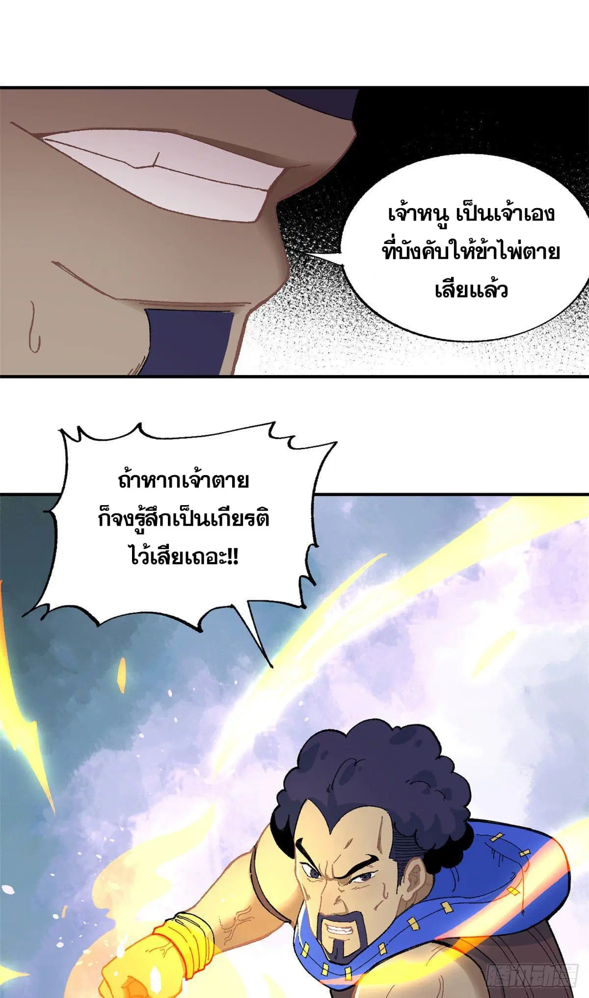 หน้า 16 จาก 35