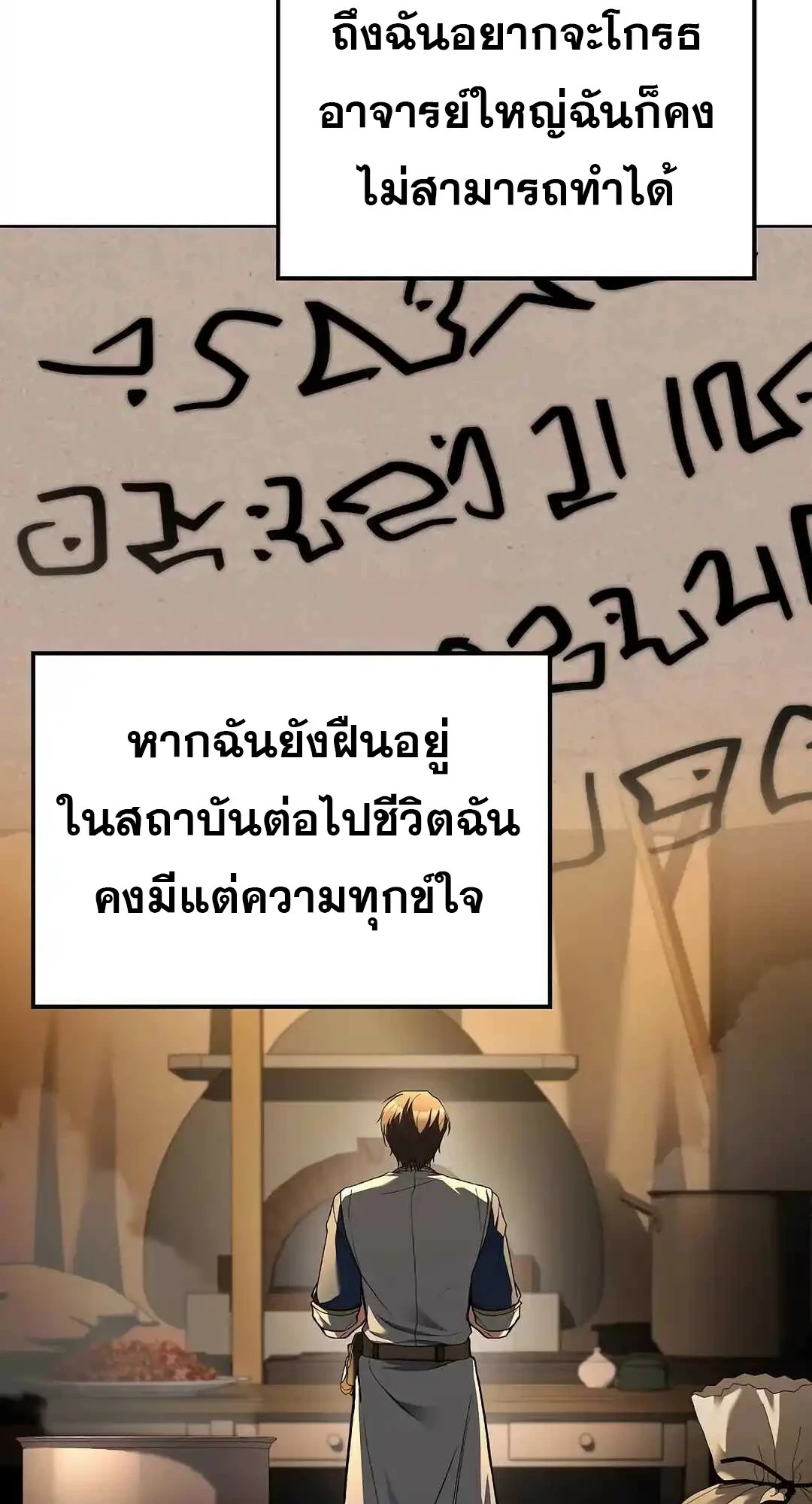 หน้า 129 จาก 143