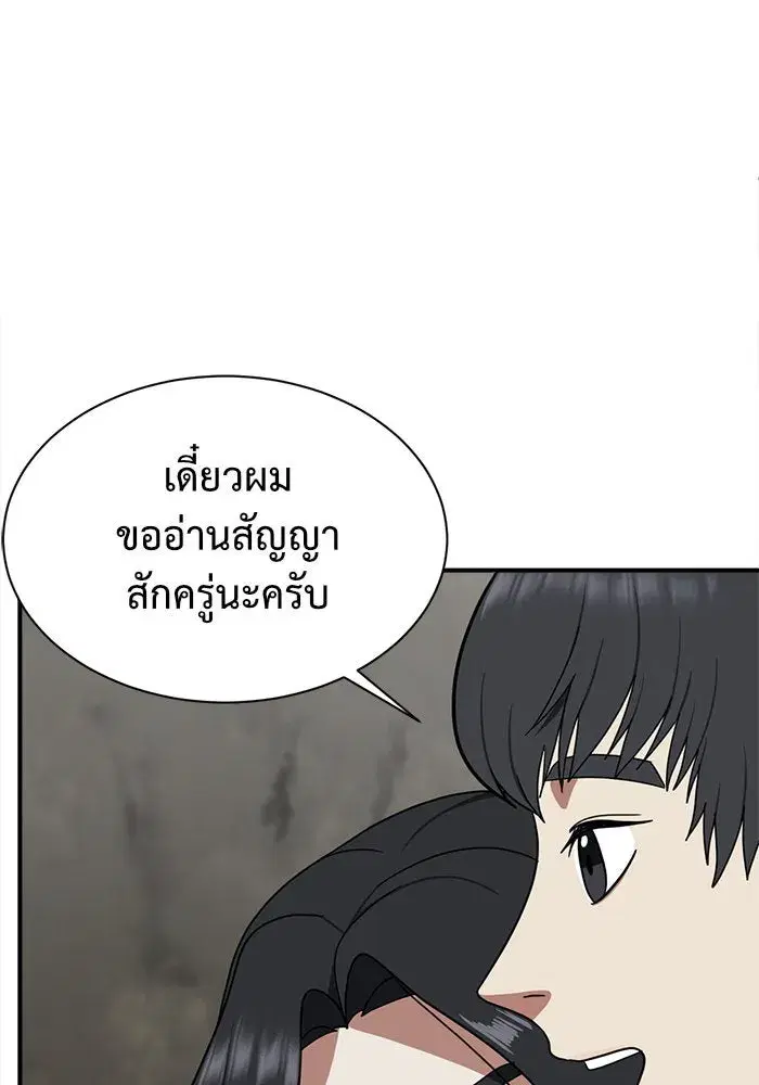 หน้า 125 จาก 188