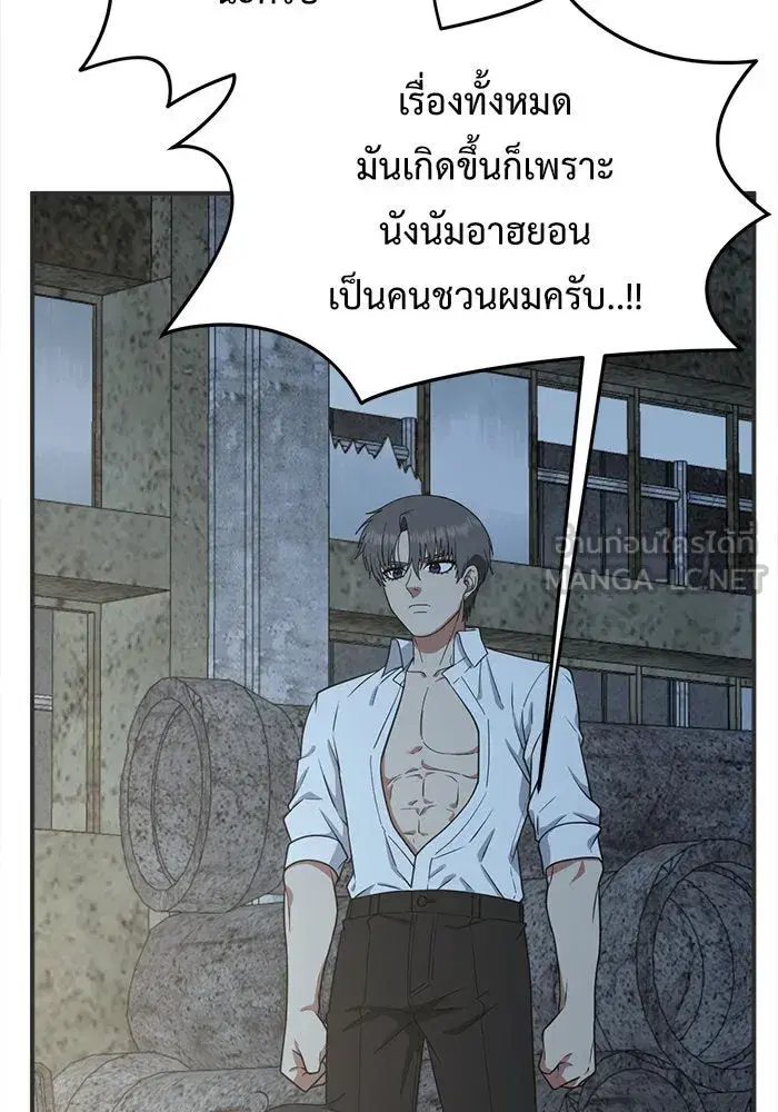 หน้า 102 จาก 186
