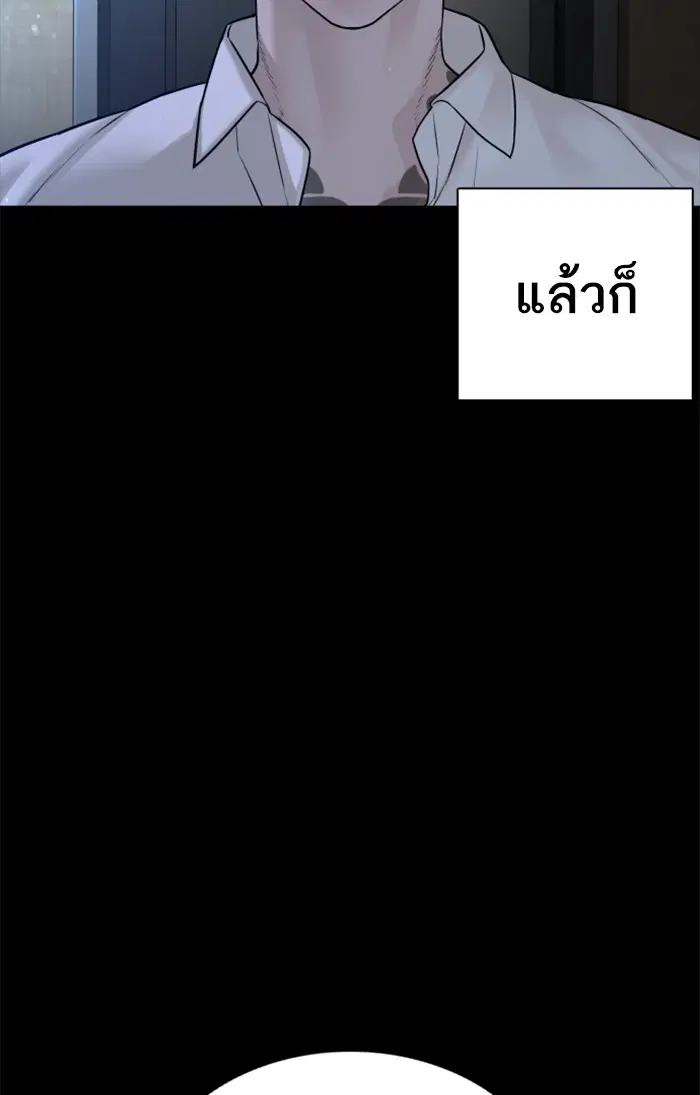 หน้า 47 จาก 157