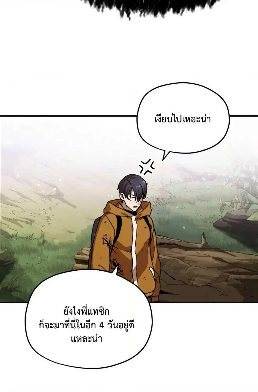 หน้า 41 จาก 88