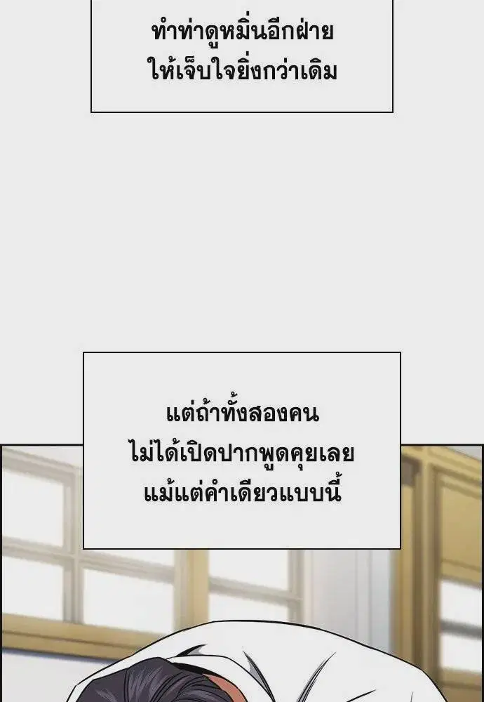 หน้า 94 จาก 131
