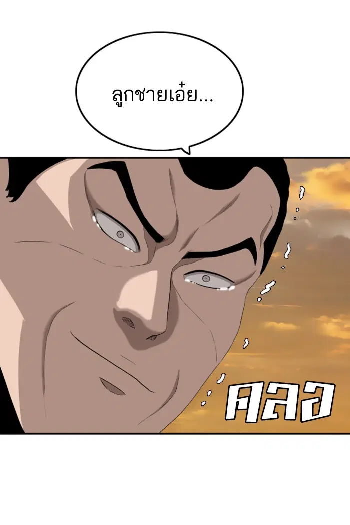 หน้า 77 จาก 128