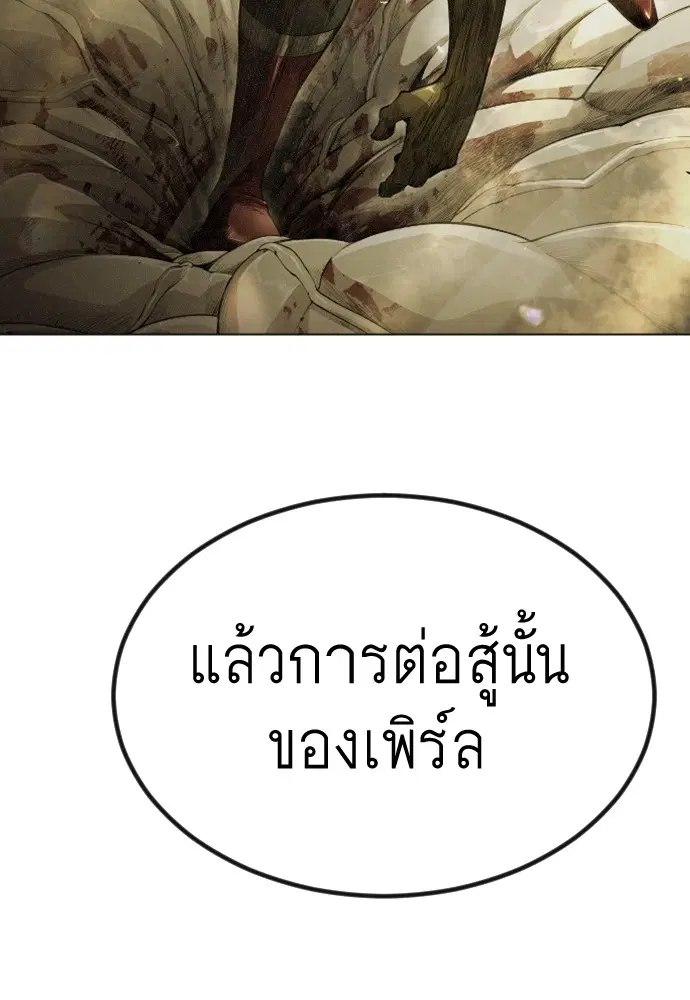 หน้า 118 จาก 223