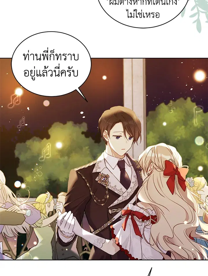หน้า 7 จาก 73