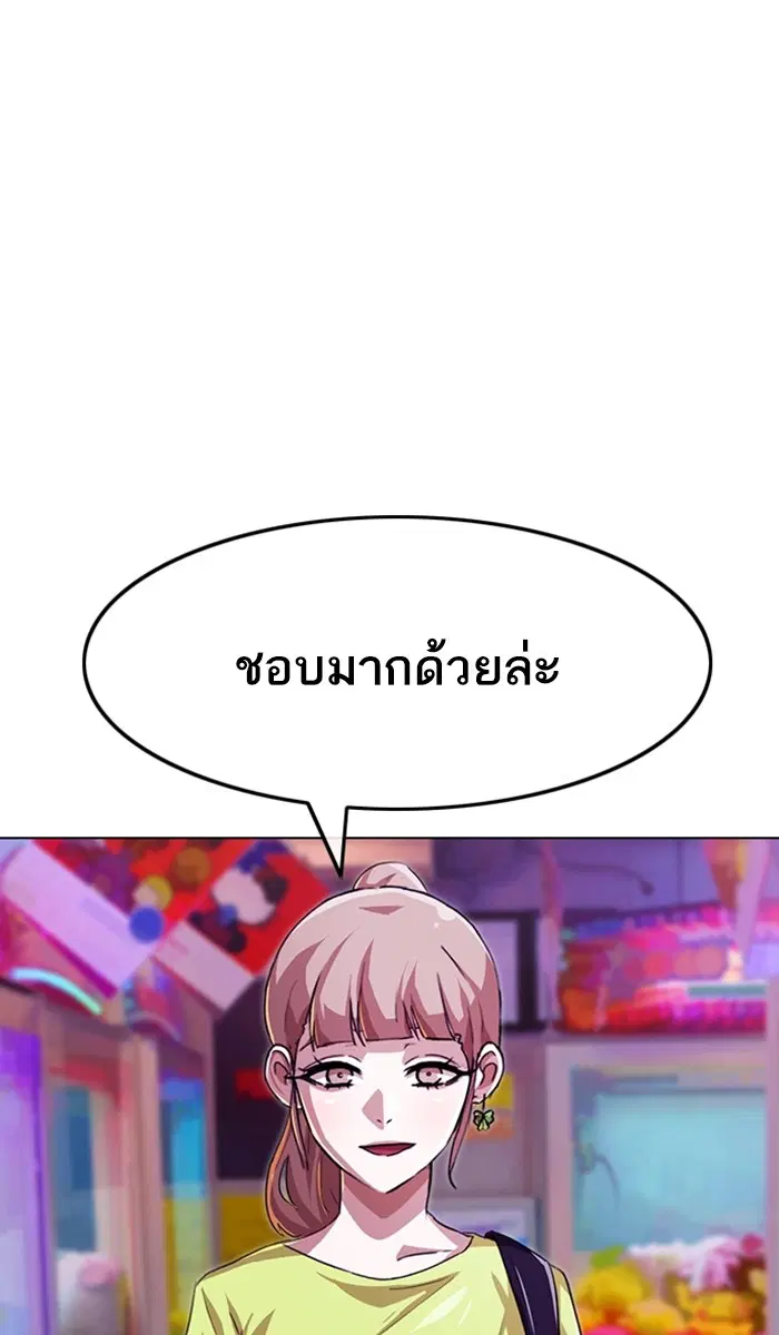 หน้า 74 จาก 125