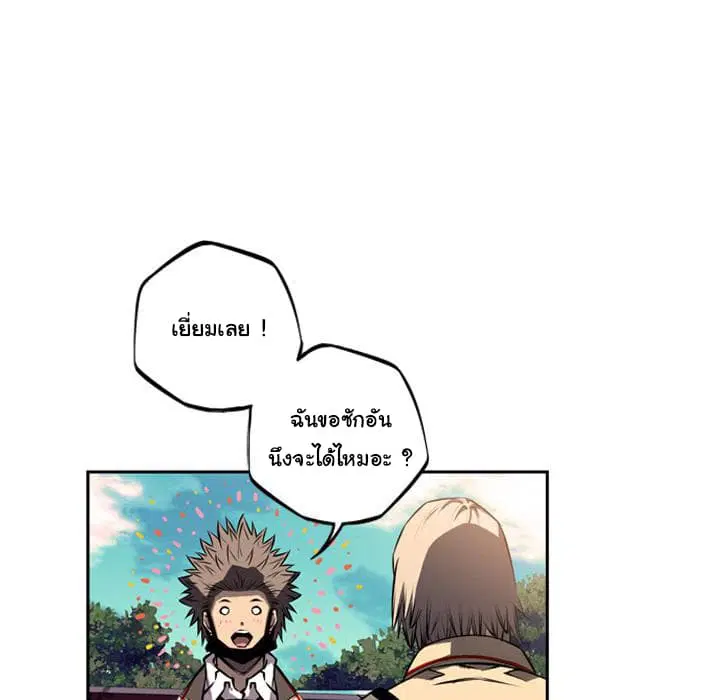 หน้า 79 จาก 95