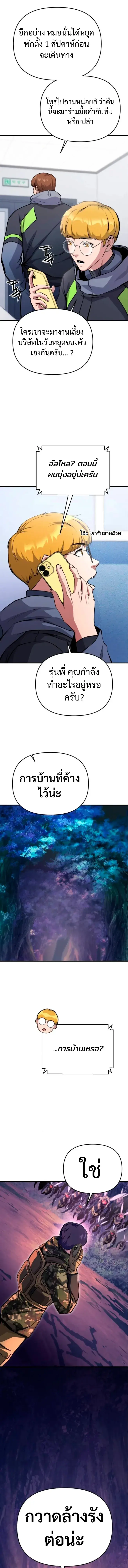 หน้า 20 จาก 22
