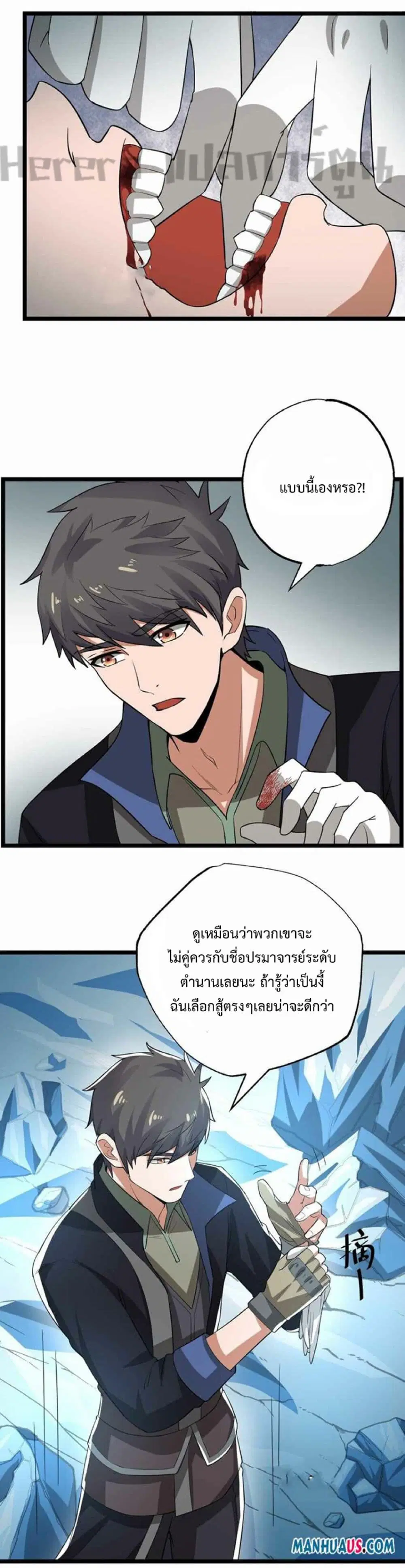 หน้า 4 จาก 26