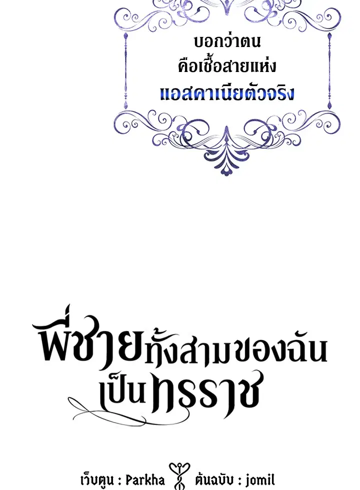 หน้า 2 จาก 92