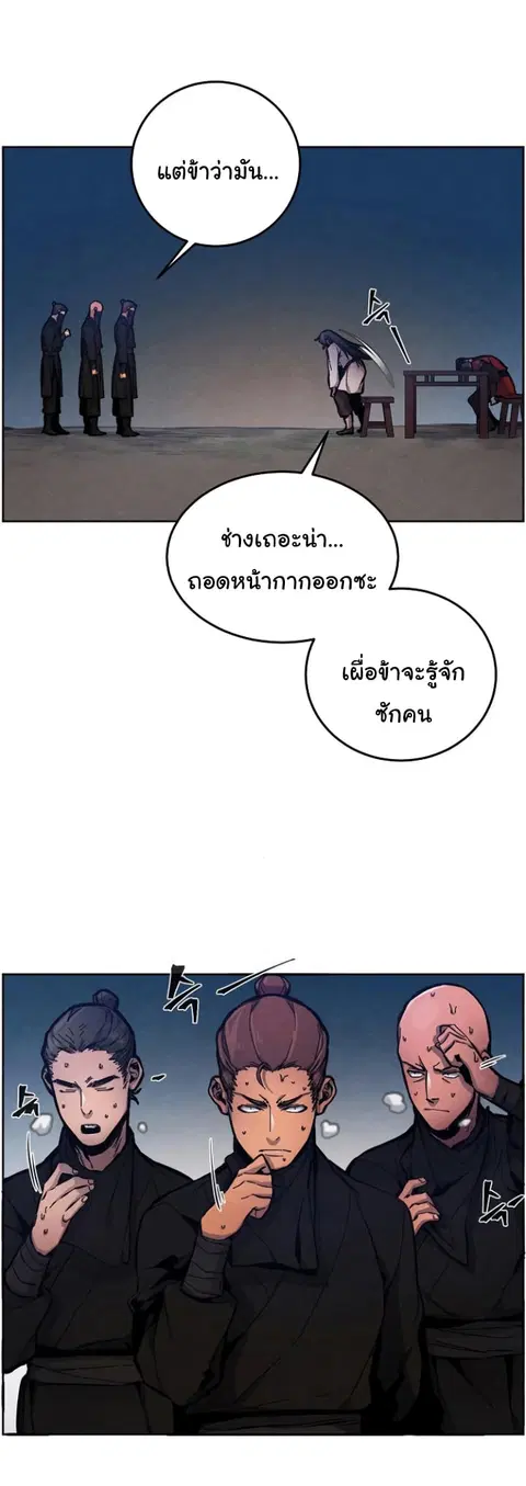 หน้า 34 จาก 65