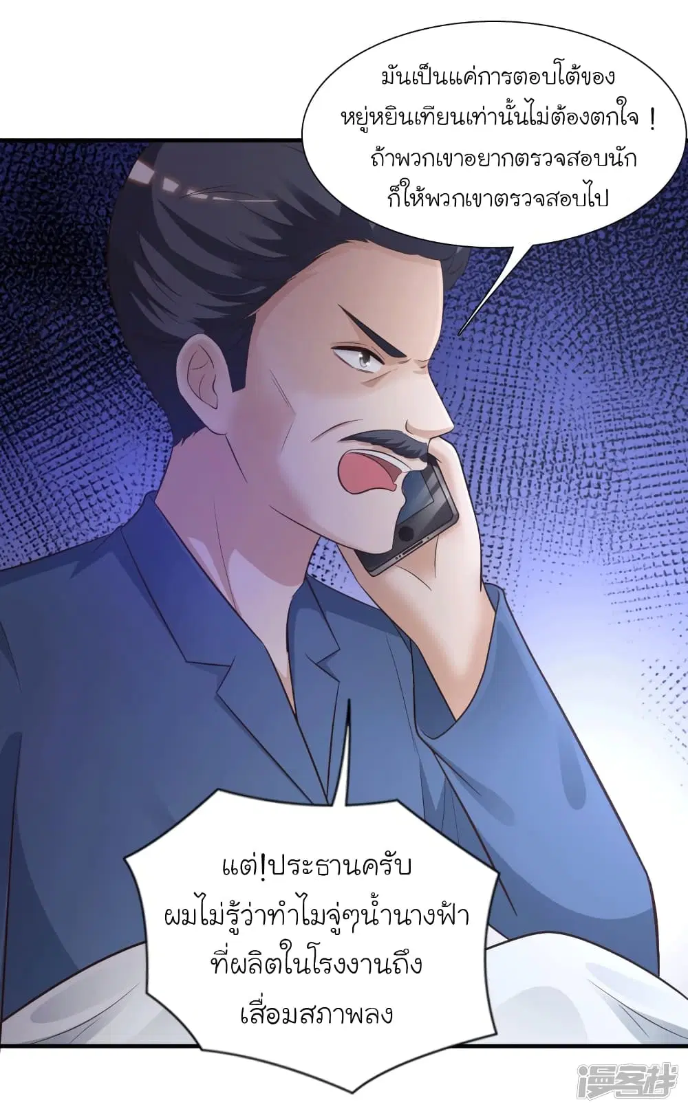 หน้า 37 จาก 46