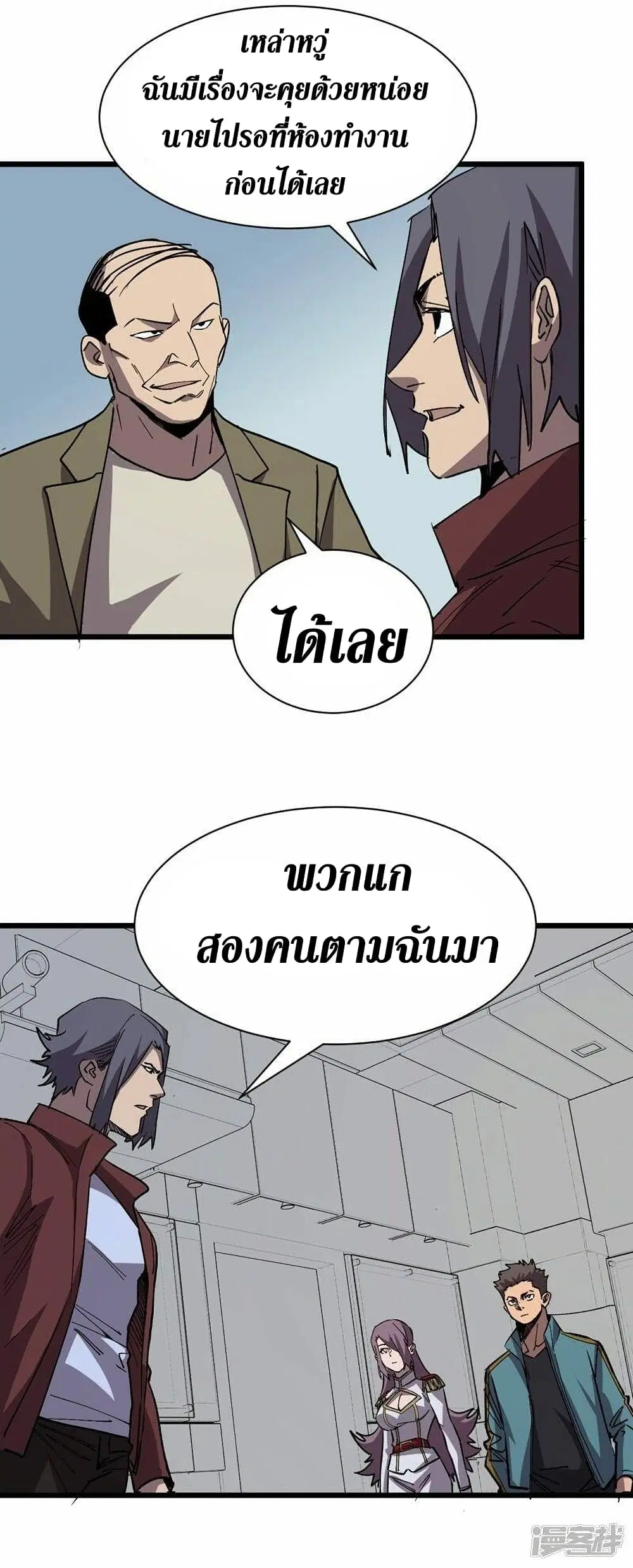 หน้า 25 จาก 29