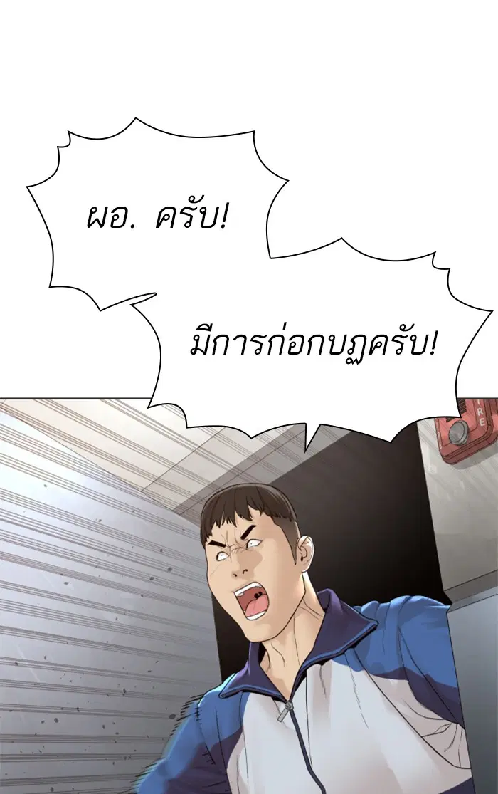 หน้า 145 จาก 155