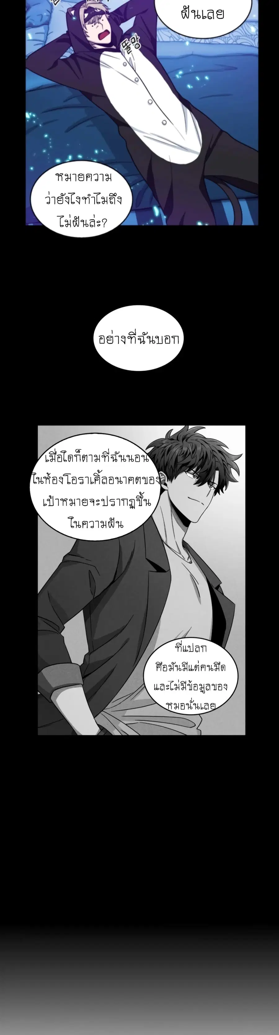 หน้า 25 จาก 46