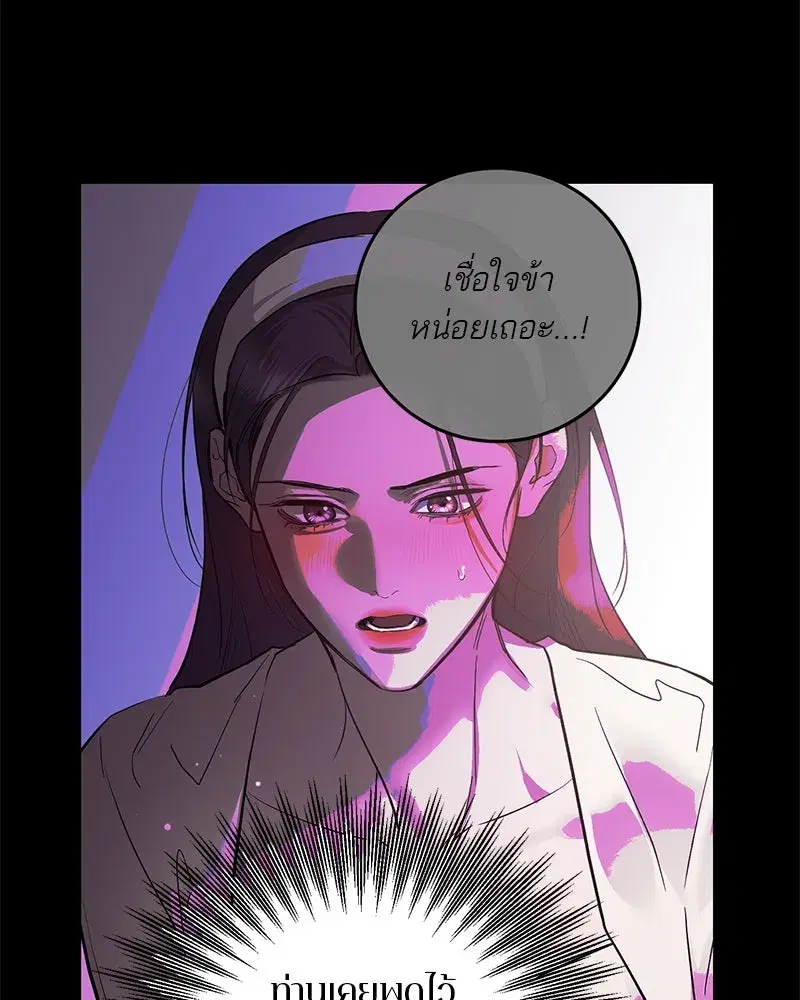 หน้า 112 จาก 143
