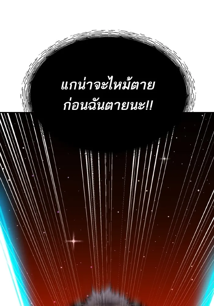 หน้า 64 จาก 316
