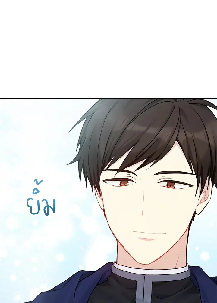 หน้า 24 จาก 115
