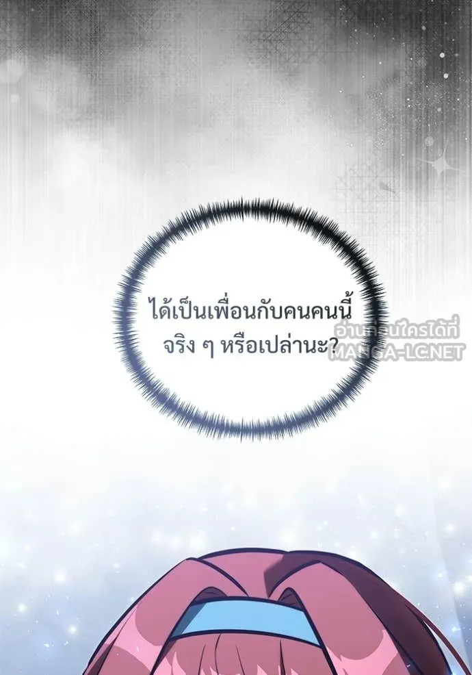 หน้า 148 จาก 155