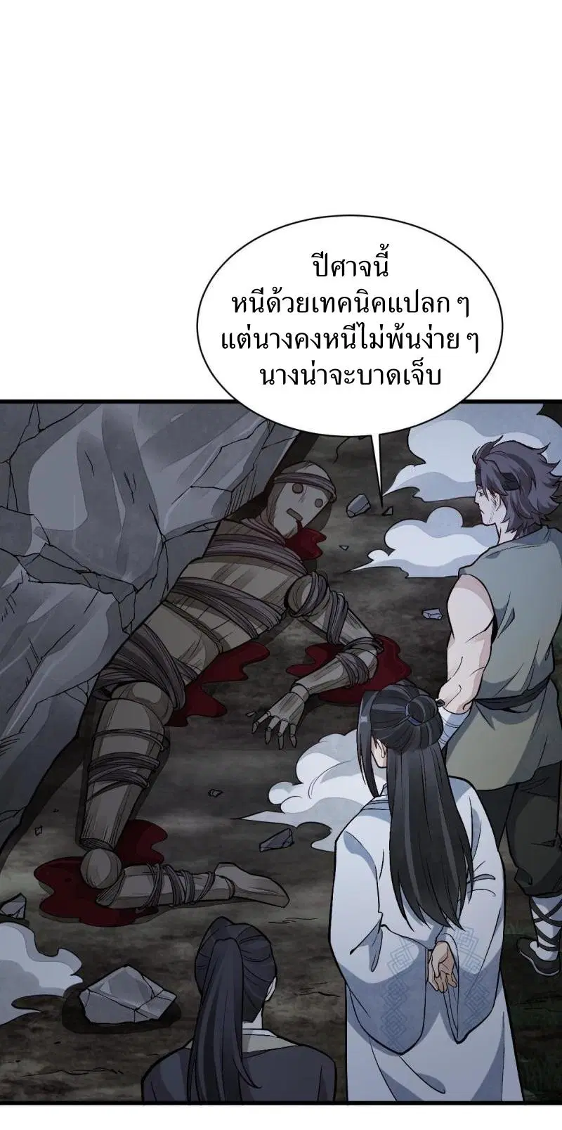 หน้า 6 จาก 40