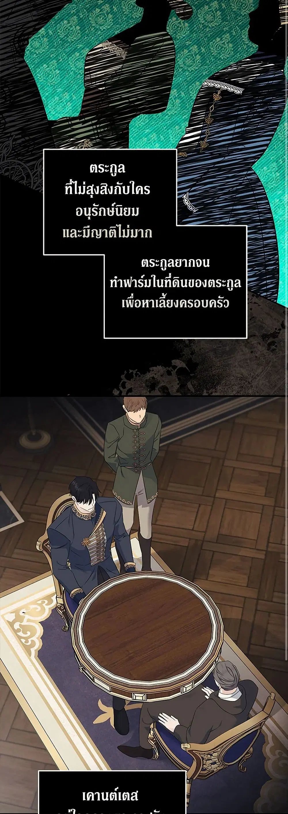 หน้า 22 จาก 40