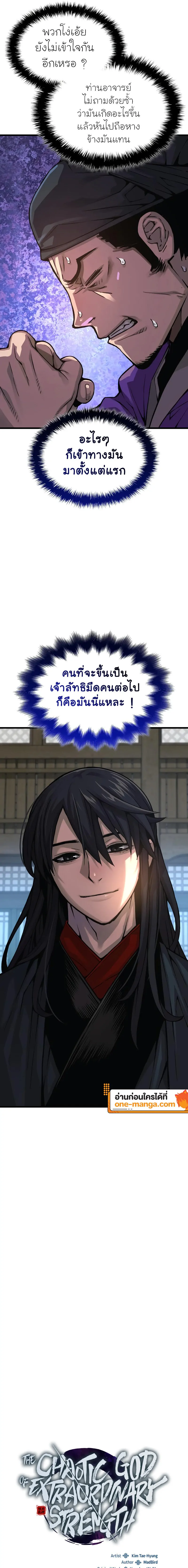 หน้า 9 จาก 27