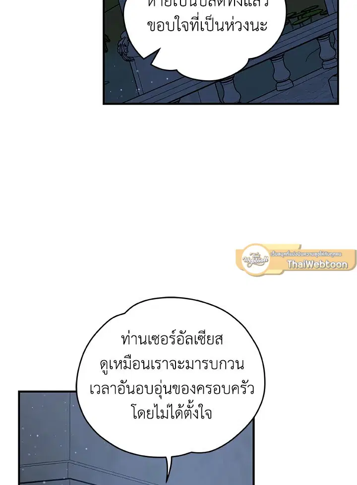 หน้า 17 จาก 117