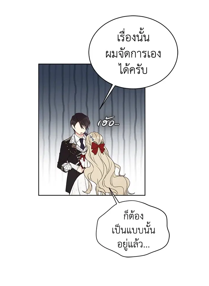 หน้า 28 จาก 73