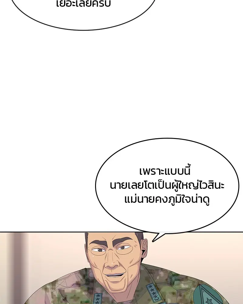 หน้า 60 จาก 120