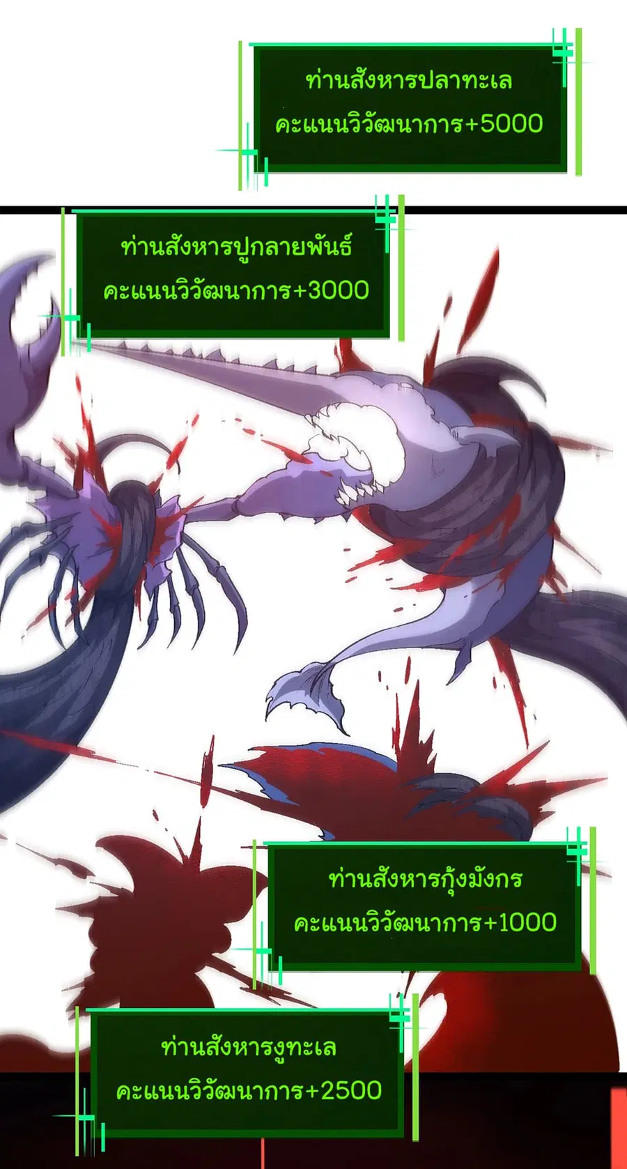 หน้า 48 จาก 50