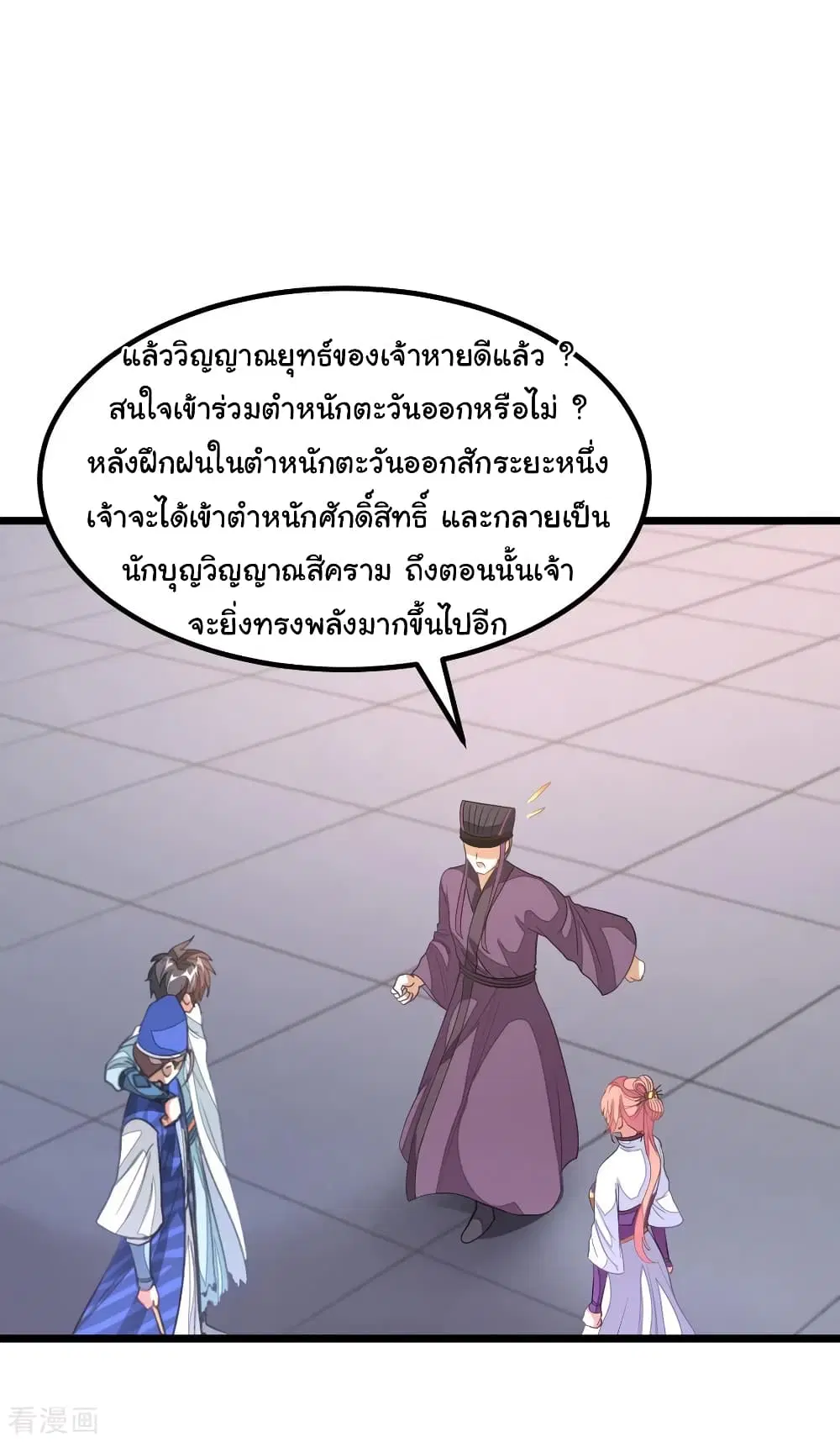 หน้า 29 จาก 33