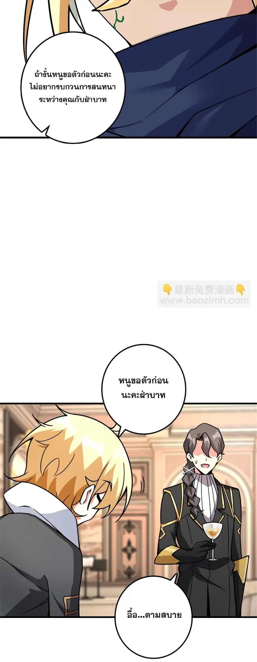 หน้า 36 จาก 44