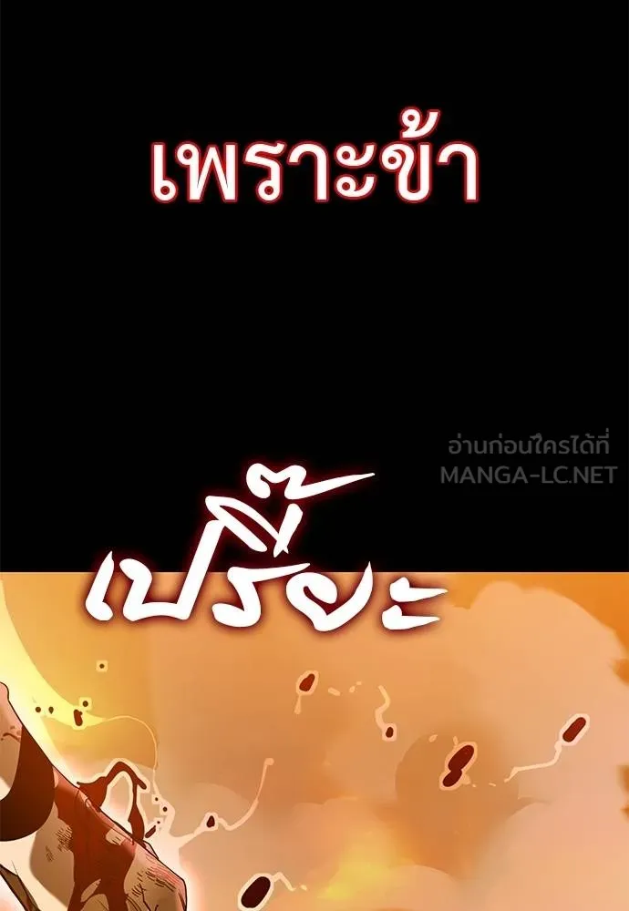 หน้า 95 จาก 191