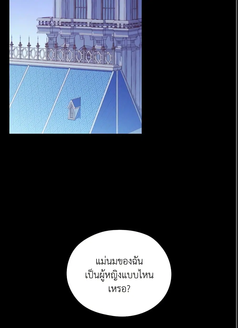 หน้า 3 จาก 73