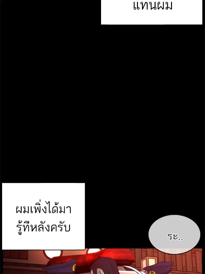 หน้า 57 จาก 177