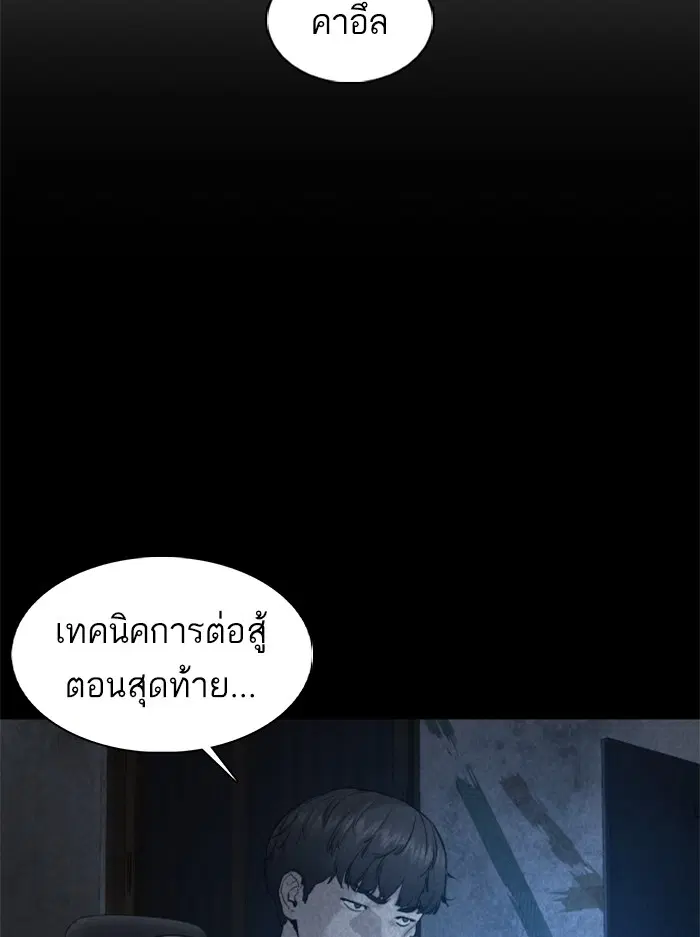 หน้า 86 จาก 174