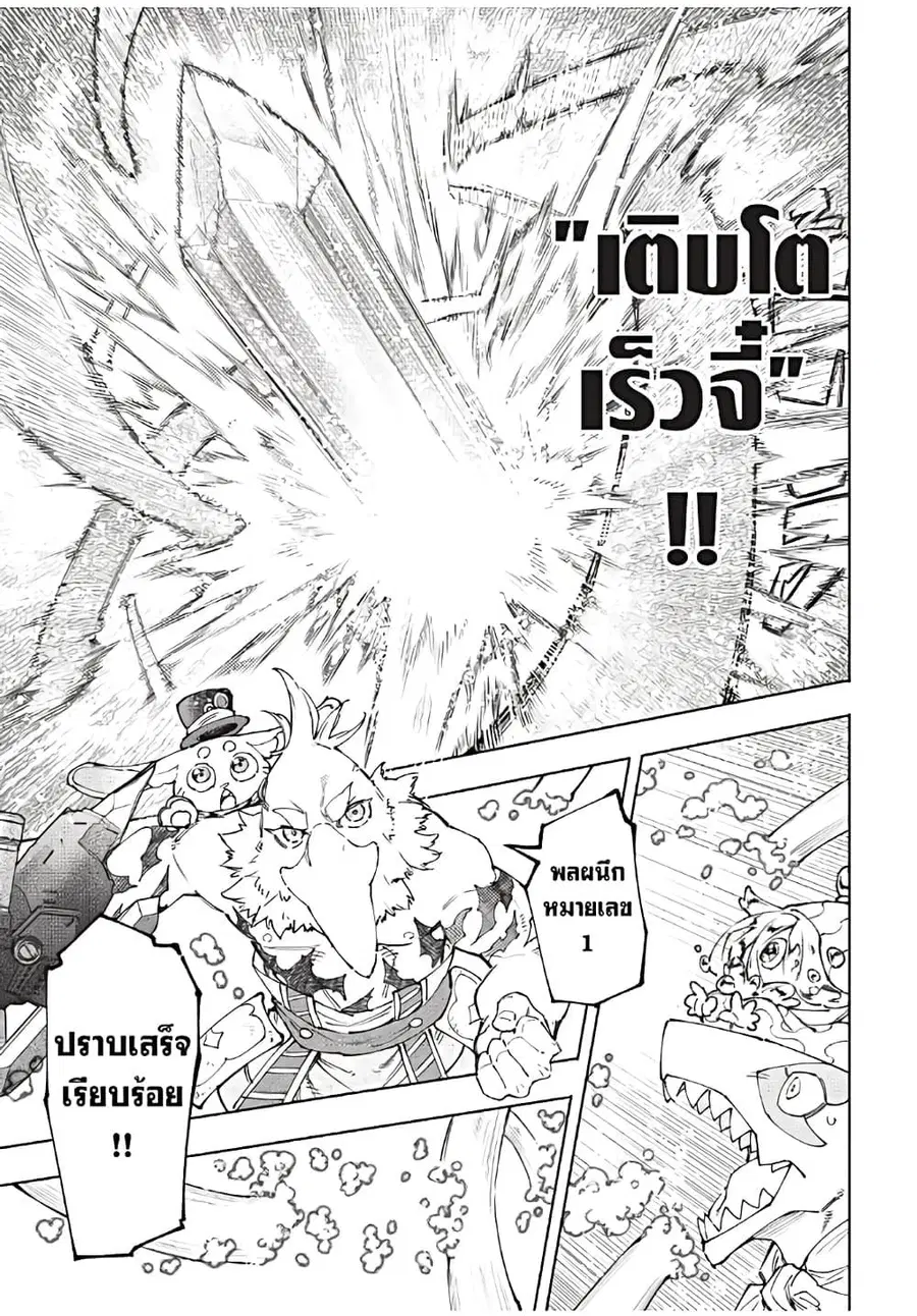 หน้า 4 จาก 20