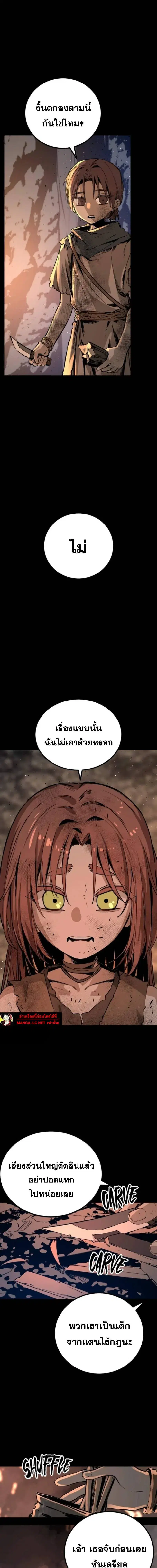 หน้า 5 จาก 31