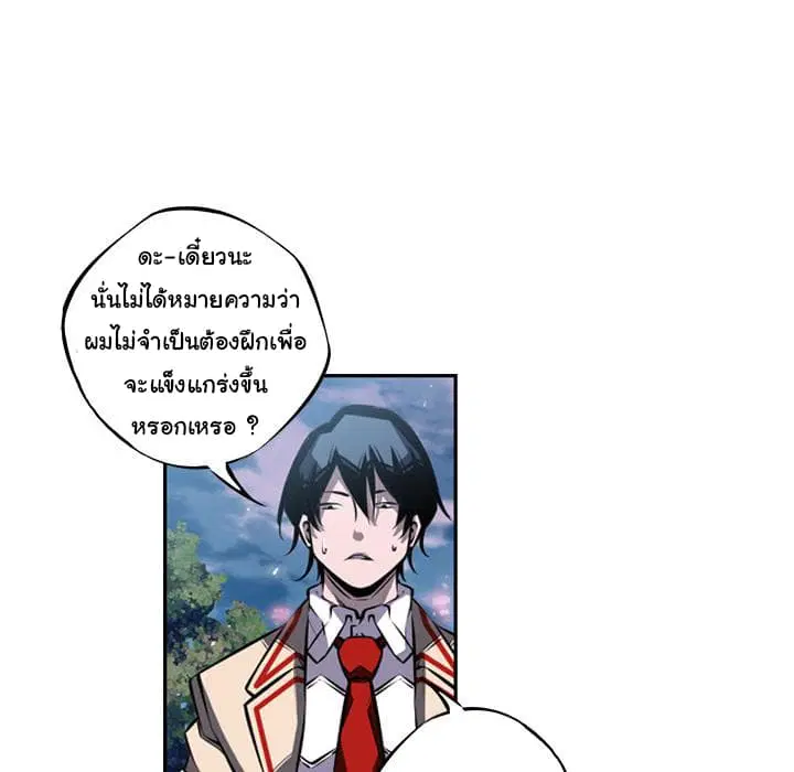 หน้า 56 จาก 140