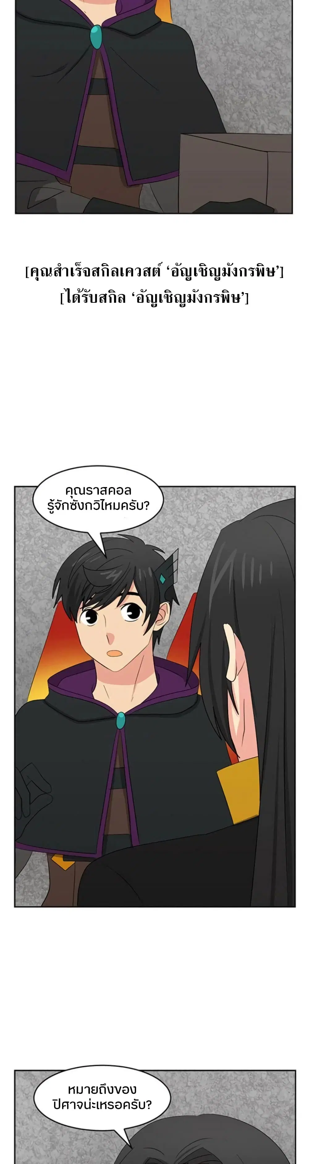 หน้า 22 จาก 29