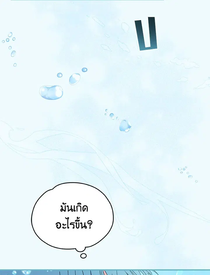 หน้า 34 จาก 110