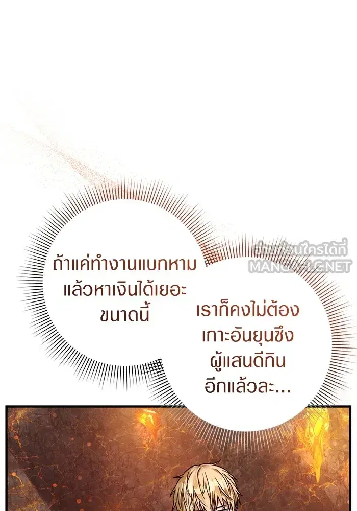 หน้า 102 จาก 133