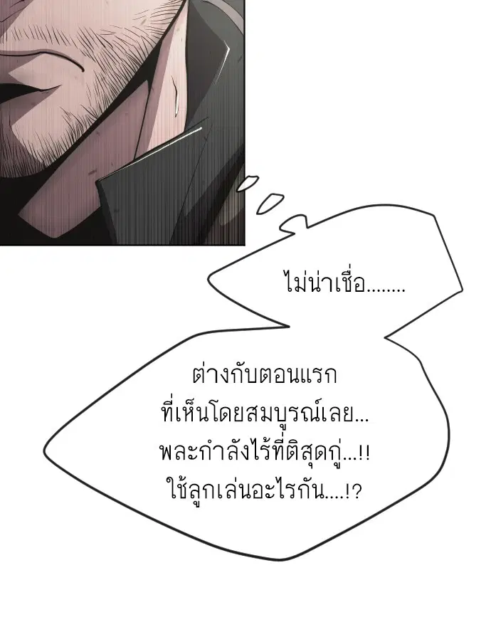 หน้า 29 จาก 126