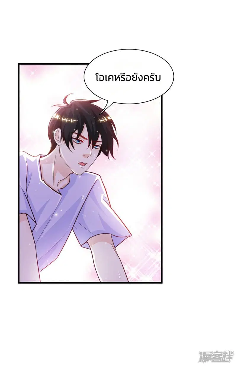 หน้า 3 จาก 47