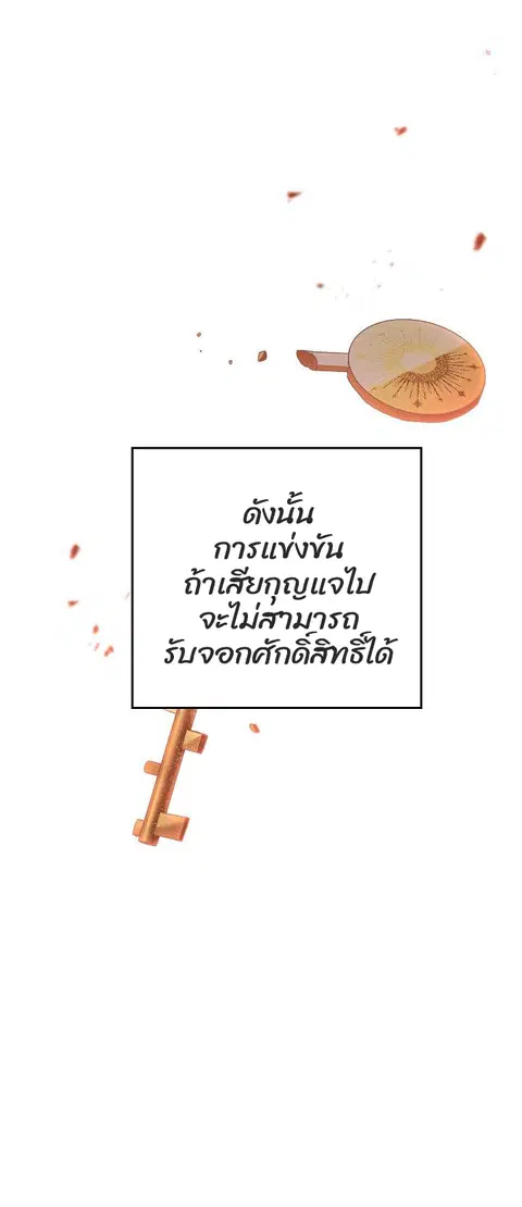 หน้า 48 จาก 86
