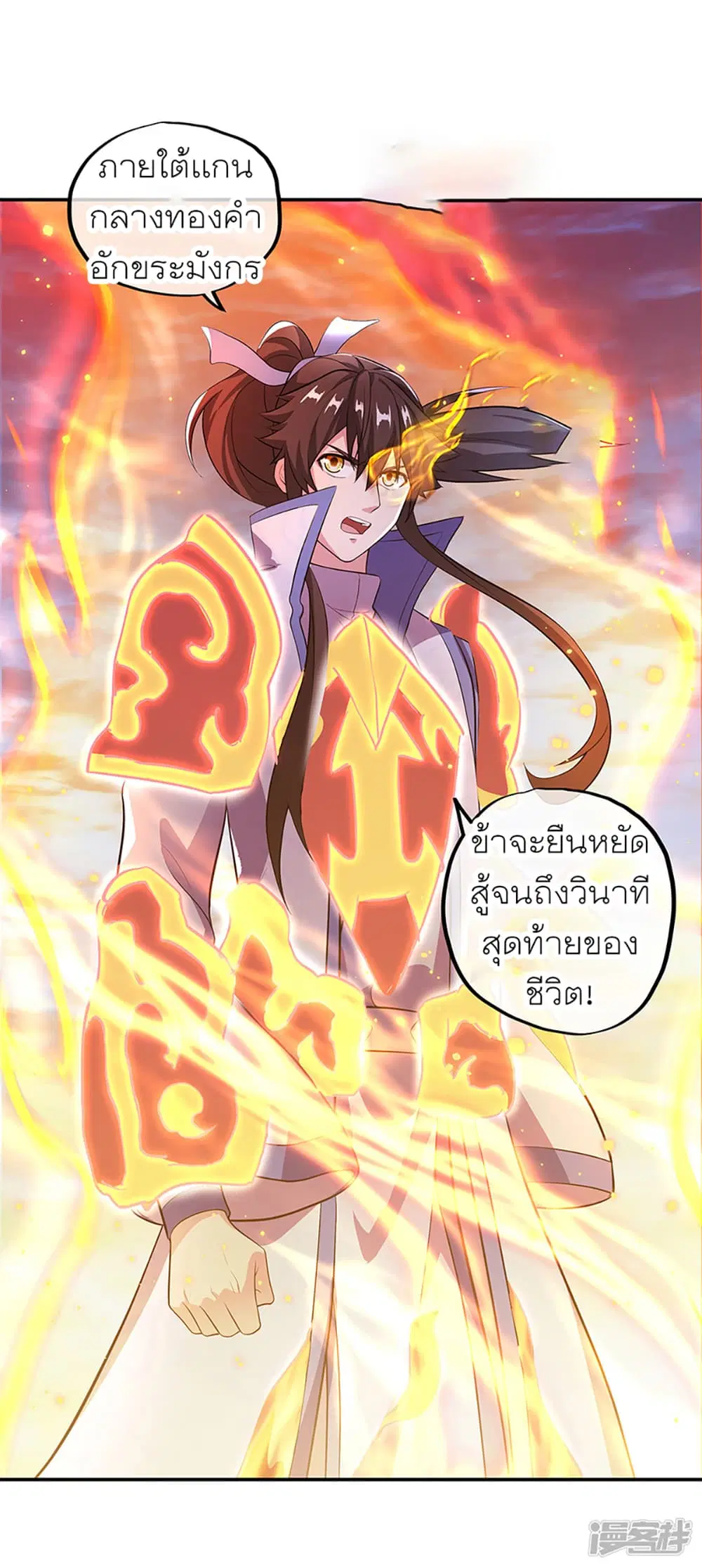 หน้า 40 จาก 53