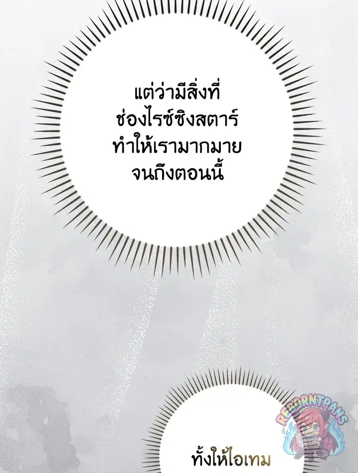 หน้า 116 จาก 169