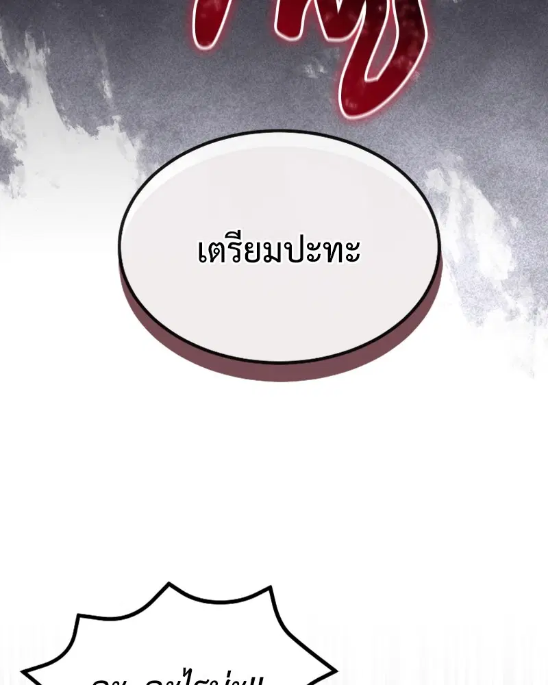หน้า 99 จาก 138